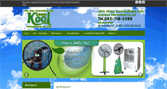 Desktop Screenshot of greenkooler.com